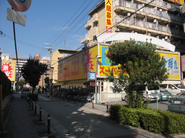 スーパー　スーパー玉出淀川店（スーパー）まで414m