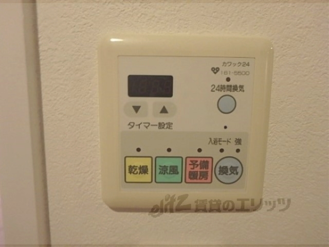 その他設備　浴室乾燥機