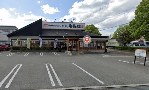 飲食店　丸亀製麺 魚住店（飲食店）まで363m