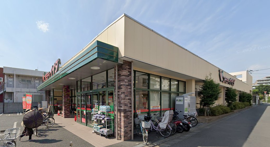 スーパー　コモディイイダ南浦和東口店（スーパー）まで633m