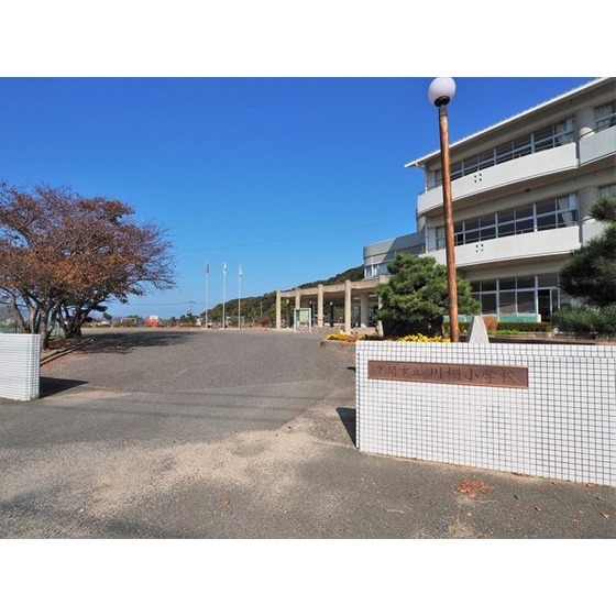 小学校　下関市立川棚小学校（小学校）まで825m