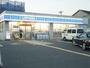 コンビニ　ローソン吹田岸部北三丁目店（コンビニ）まで368m