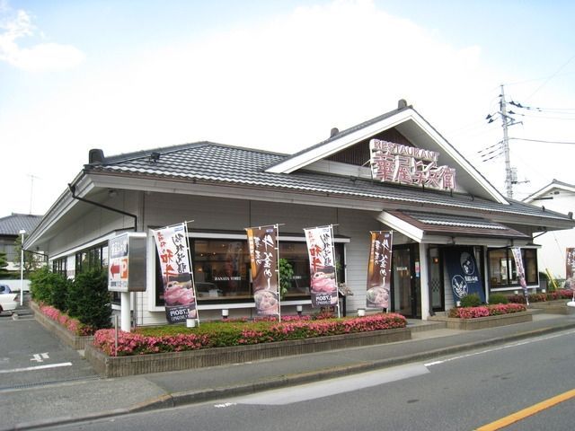 飲食店　華屋与兵（飲食店）まで402m