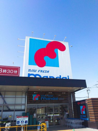 スーパー　万代 美原店（スーパー）まで591m