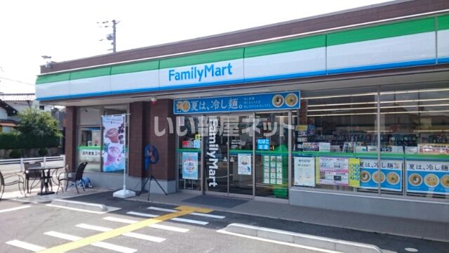 コンビニ　ファミリーマート 福知山荒河店（コンビニ）まで218m