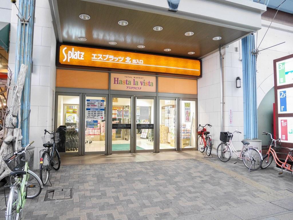 ショッピングセンター　エスプラッツ（ショッピングセンター）まで600m