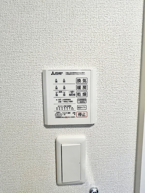 その他設備　★浴室乾燥機(暖房・涼風機能)★