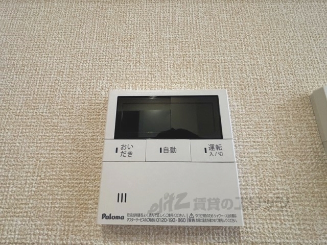 その他設備　浴室乾燥機