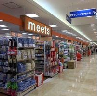 スーパー　meets.(ミーツ) 守山molive店（スーパー）まで588m