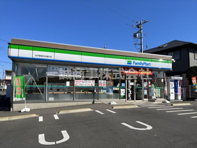 コンビニ　ファミリーマート 水戸駅南中央通り店（コンビニ）まで488m