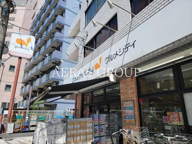 スーパー　グルメシティ 京王八王子店（スーパー）まで206m