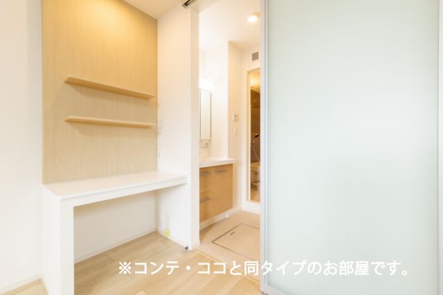 その他部屋・スペース