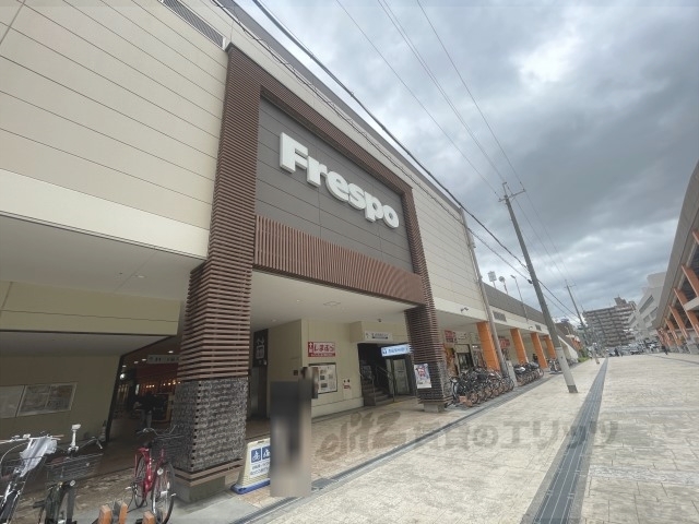 スーパー　フレスポ長田（スーパー）まで500m