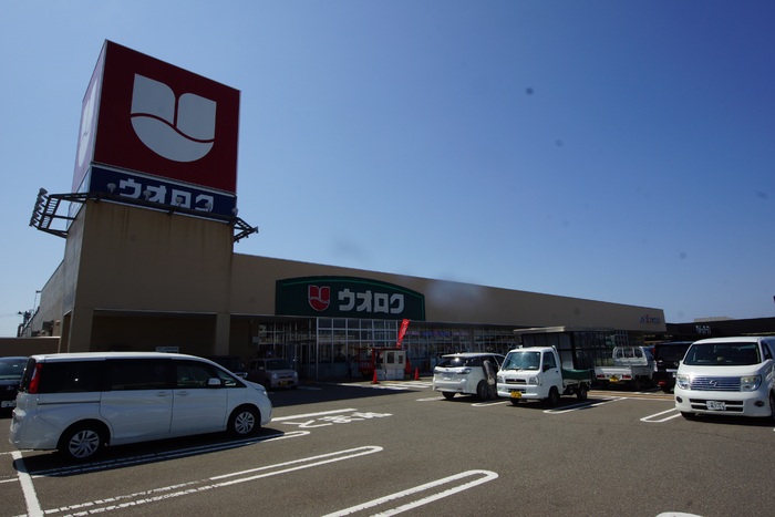 スーパー　ウオロク 柏崎店（スーパー）まで597m