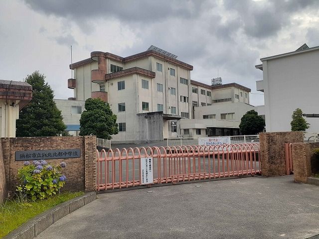 中学校　浜松市立浜北北部中学校（中学校）まで500m