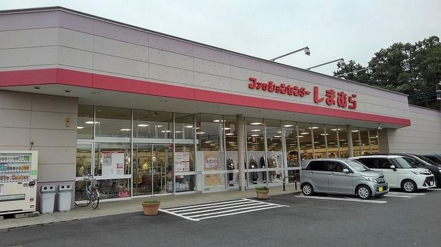 その他　しまむら酒々井店（その他）まで600m