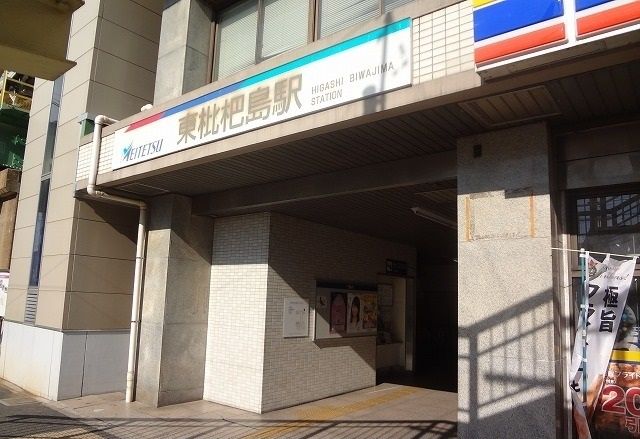 その他　名鉄「東枇杷島駅」（その他）まで1100m