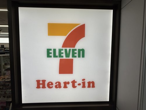 コンビニ　セブンイレブン ハートインJR摩耶駅改札口店（コンビニ）まで334m