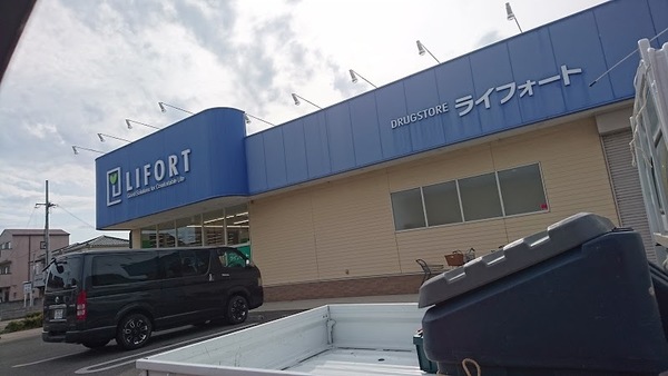 ドラックストア　ドラッグストアライフォート明石新（ドラッグストア）まで420m