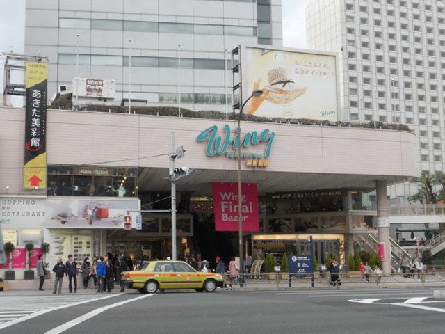 ショッピングセンター　ウィング高輪WEST（ショッピングセンター）まで580m