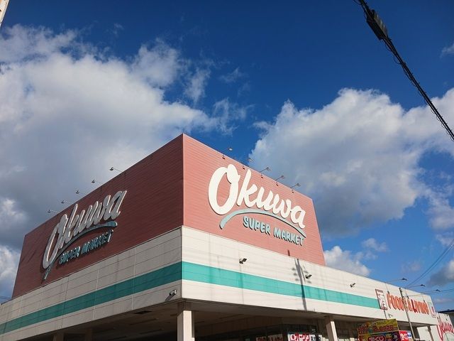 スーパー　オークワ泉大津店（スーパー）まで400m