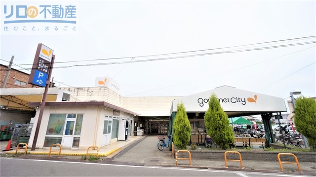 スーパー　グルメシティ小林店（スーパー）まで434m