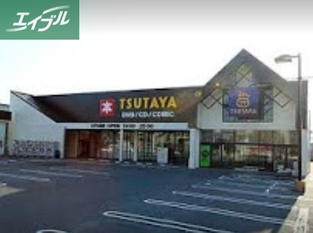 レンタルビデオ　TSUTAYA十日市店（レンタルビデオ）まで1114m