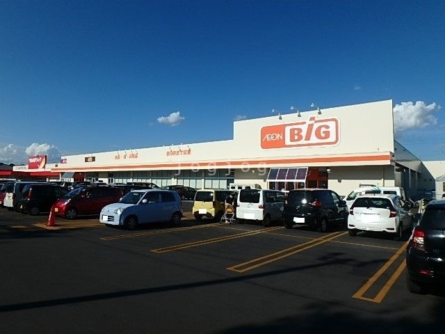 ショッピングセンター　ザ・ビッグ緑が丘店（ショッピングセンター）まで584m