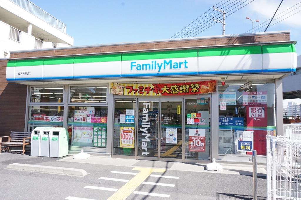 コンビニ　ファミリーマート 越谷大里店（コンビニ）まで490m
