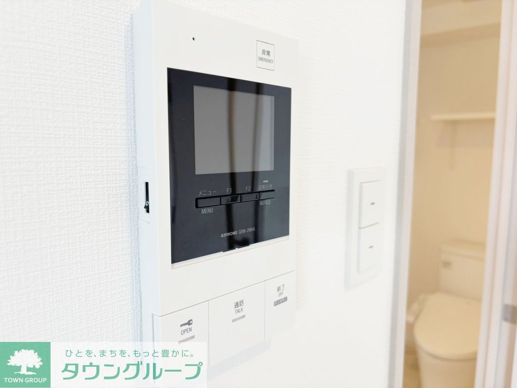 セキュリティ　設備