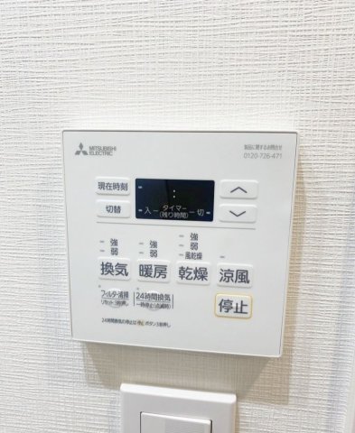 その他　別部屋参考画像