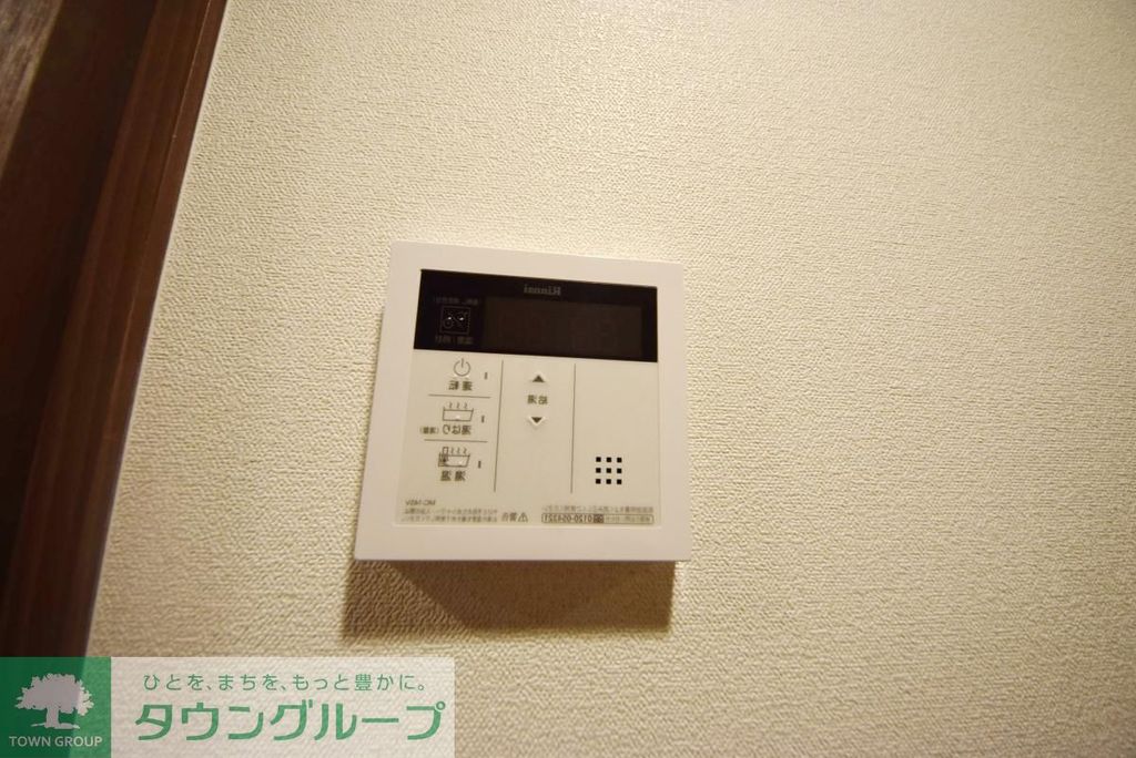 その他設備　設備