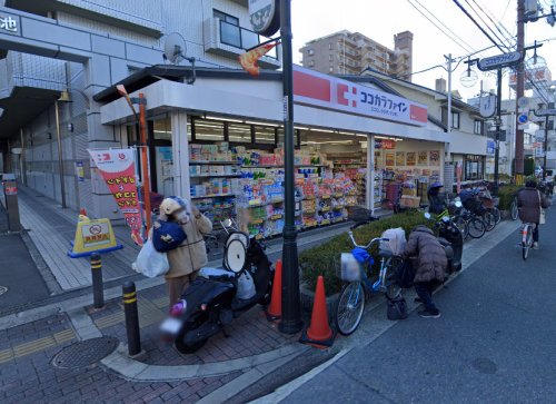 ドラックストア　ドラッグセガミ 鴻池店（ドラッグストア）まで429m