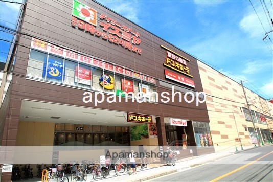 スーパー　デイリーカナートイズミヤ（スーパー）まで100m