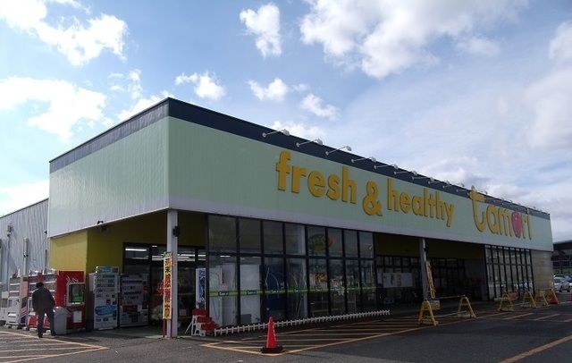 スーパー　フレッシュたもり空港店（スーパー）まで1700m