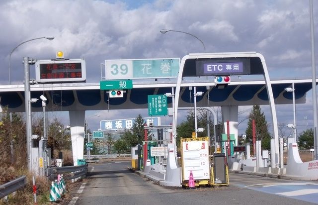 その他　花巻インターチェンジ（その他）まで3700m