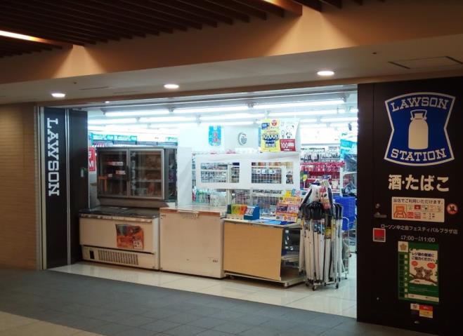 コンビニ　ローソン（コンビニ）まで426m