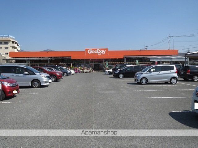 ホームセンター　グッディ八幡西店（ホームセンター）まで600m
