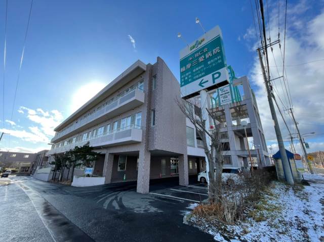 病院　輪厚三愛病院（病院）まで408m