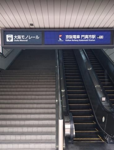 その他　門真市駅（その他）まで697m