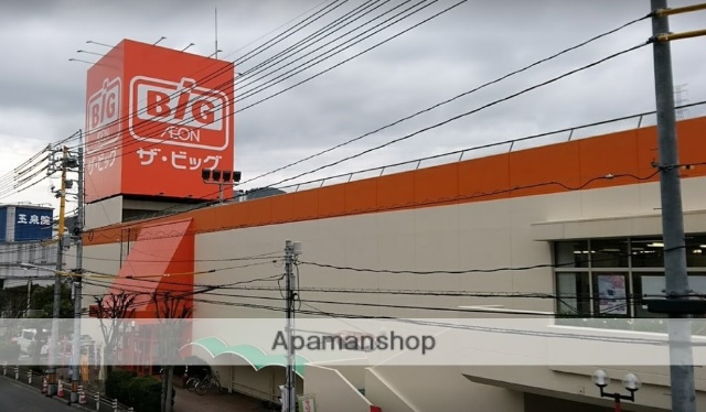 スーパー　ザ・ビッグ安古市店（スーパー）まで604m