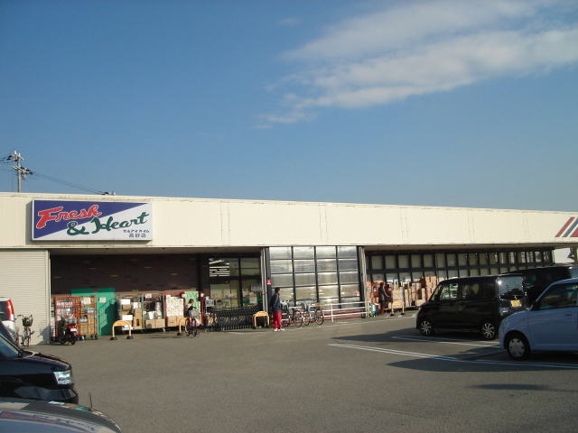 スーパー　マルアイ 米田店（スーパー）まで172m