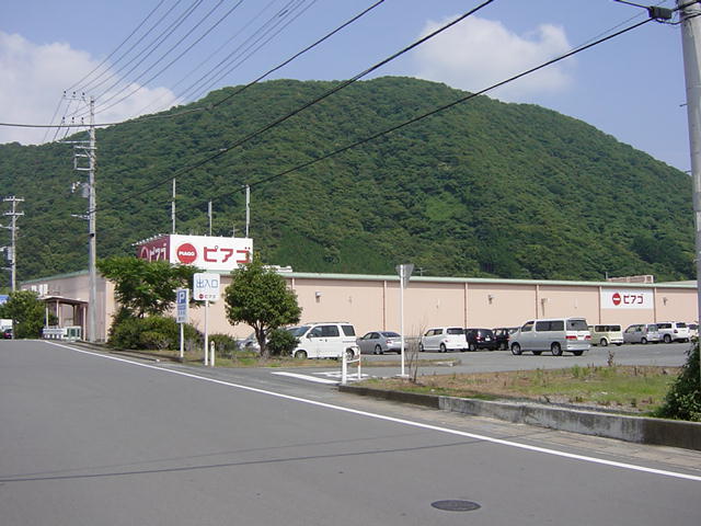 ショッピングセンター　ピアゴ（ショッピングセンター）まで600m