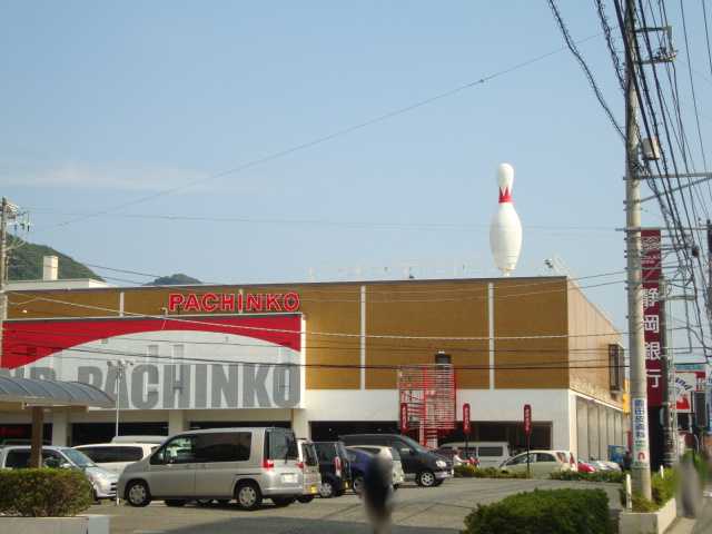 その他　ジョイランド香貫（遊戯施設）（その他）まで700m