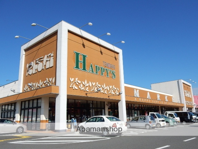 スーパー　ハピーズ　金川店（スーパー）まで2800m