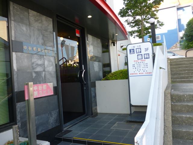 病院　上野歯科（病院）まで200m