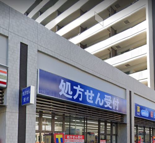 ドラックストア　ハックドラッグ横浜星川店（ドラッグストア）まで730m