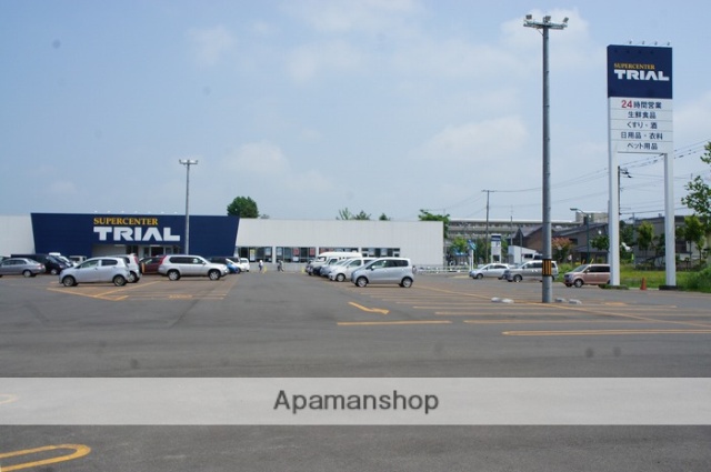 スーパー　スーパーセンタートライアル岩見沢店（スーパー）まで450m