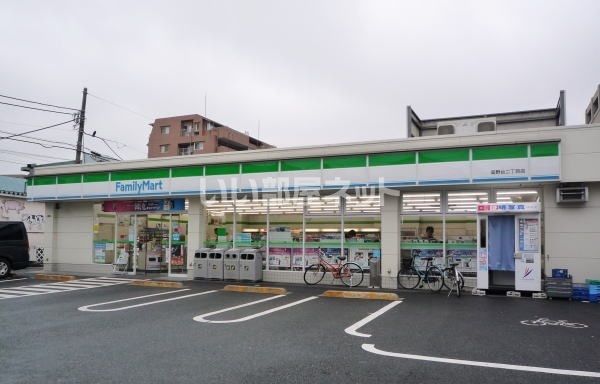 コンビニ　ファミリーマート 高野台二丁目店（コンビニ）まで260m