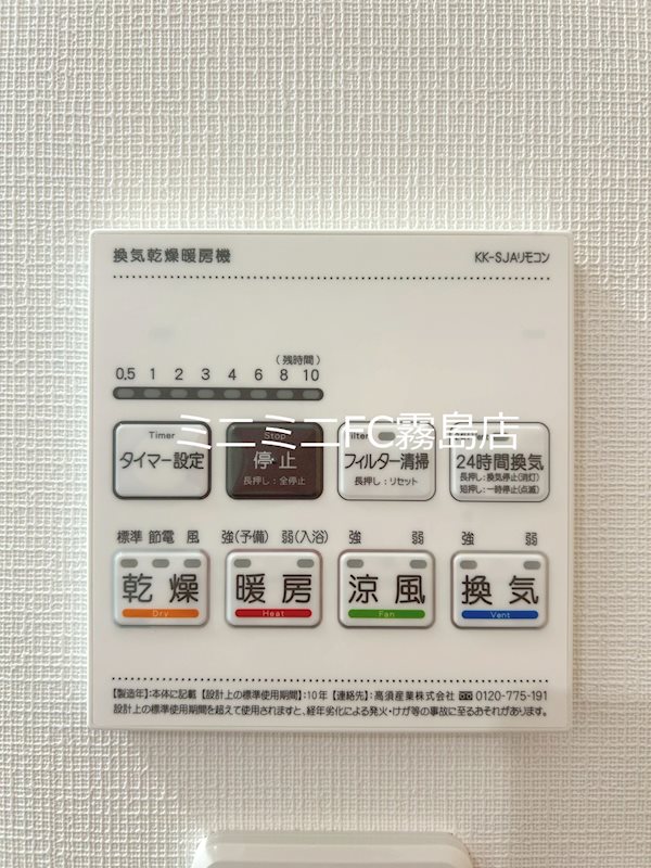 その他　103同型